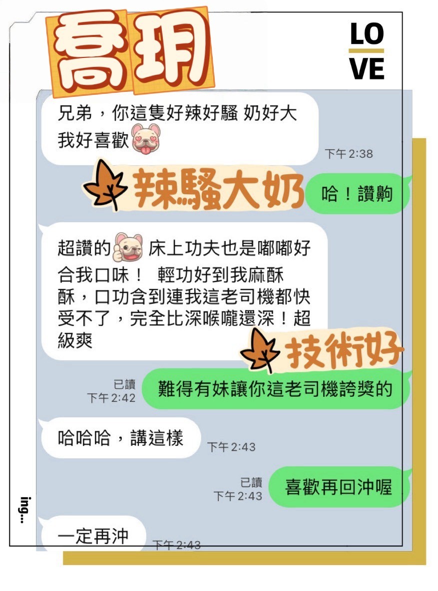 馬來西亞台中喬玥定點圖片
