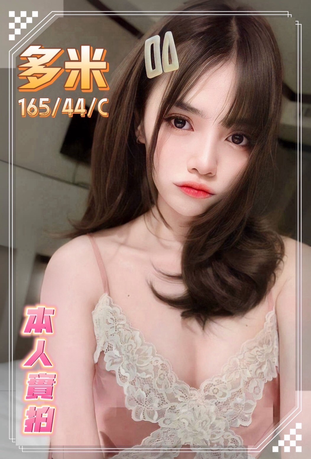 馬來西亞台中多米定點圖片