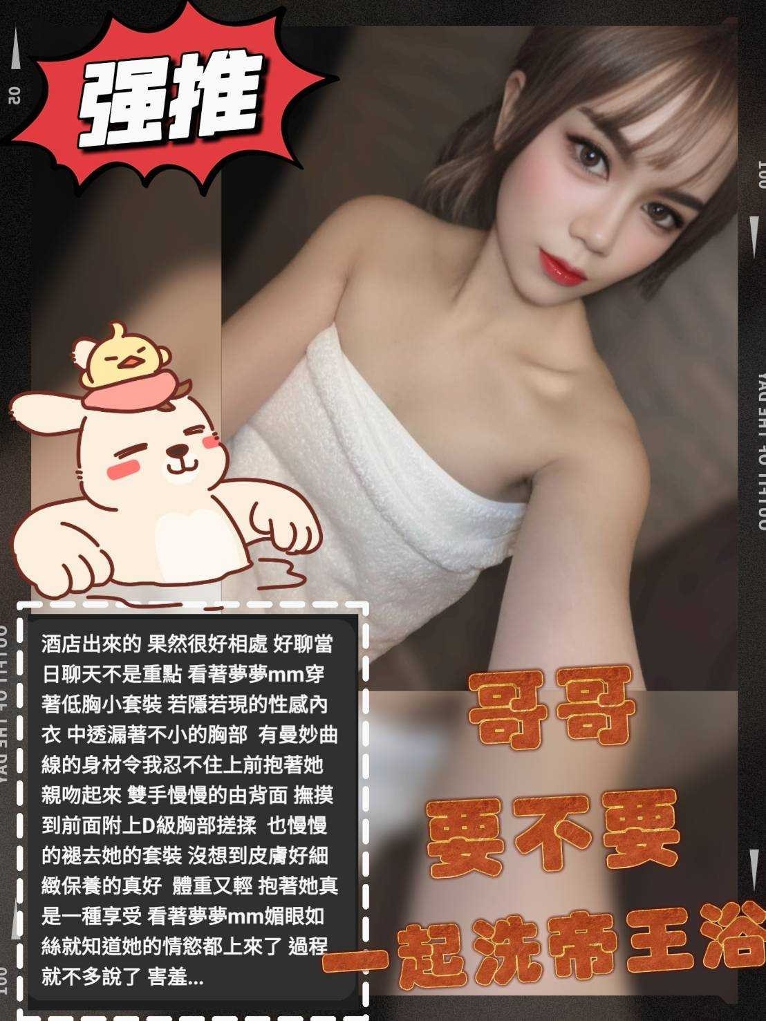 馬來西亞台中夢夢定點圖片