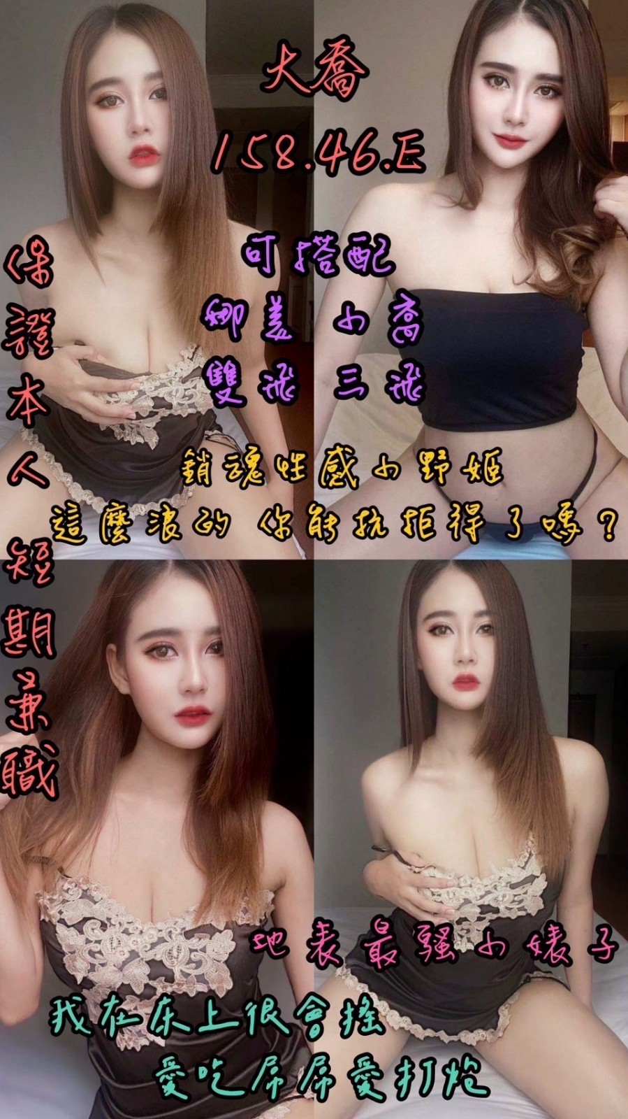 馬來西亞台中大喬定點圖片