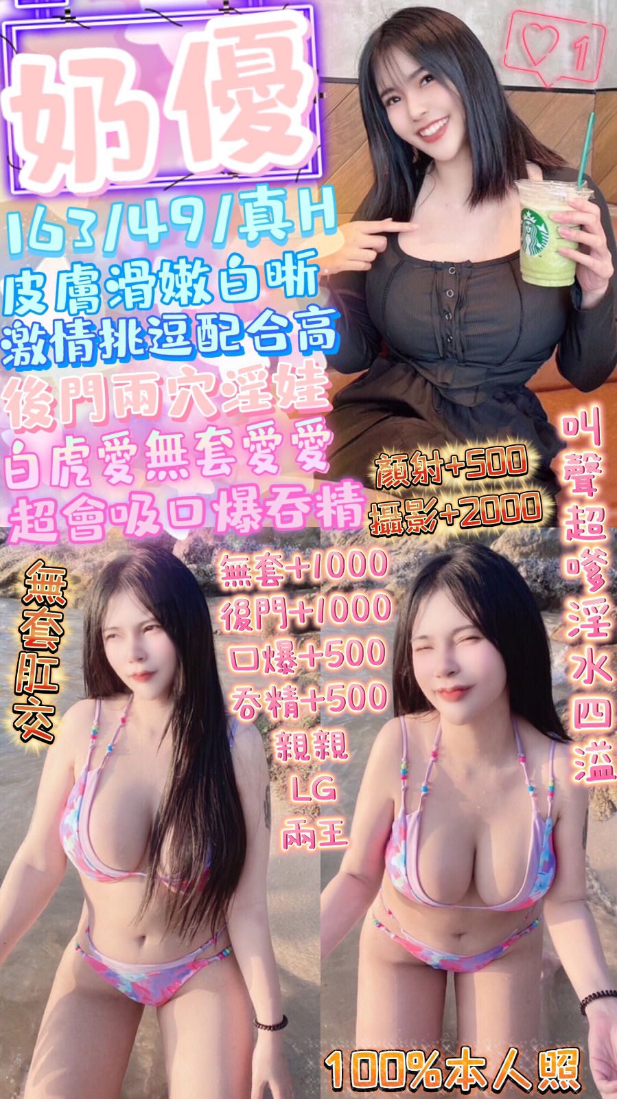 馬來西亞台中奶優定點圖片
