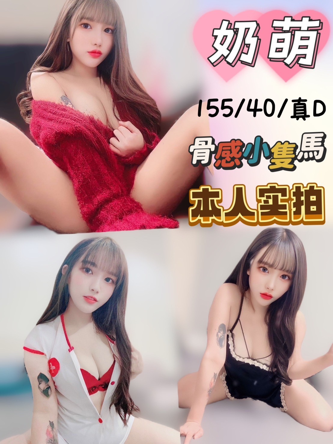 馬來西亞台中奶萌定點圖片