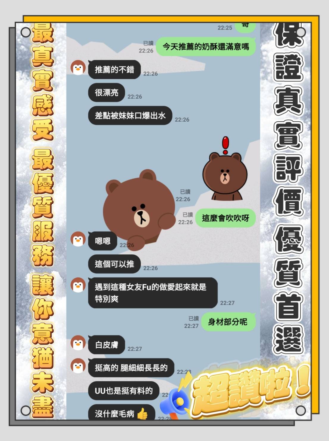 馬來西亞台中奶酥定點圖片