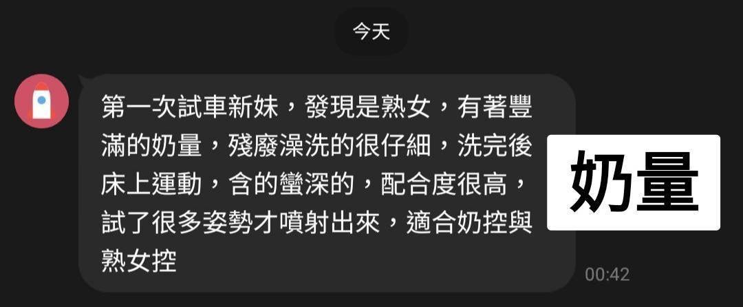 馬來西亞台中奶量定點圖片