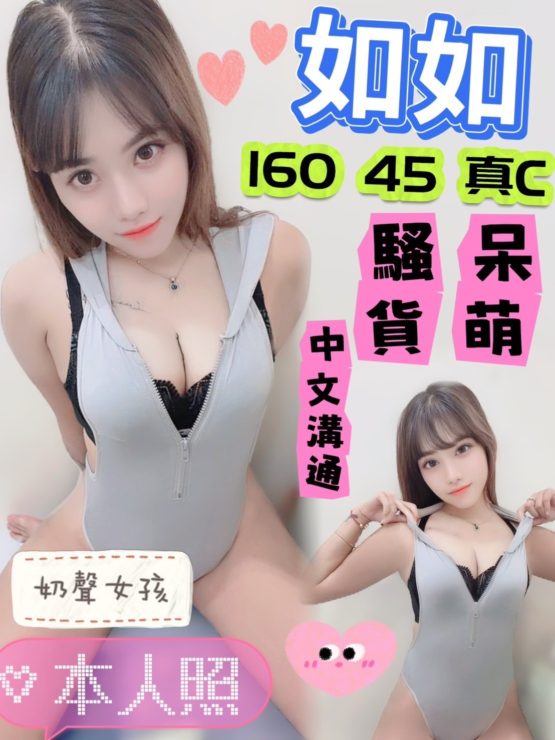 馬來西亞台中如如定點圖片