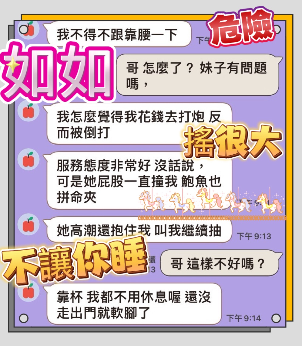 馬來西亞台中如如定點圖片