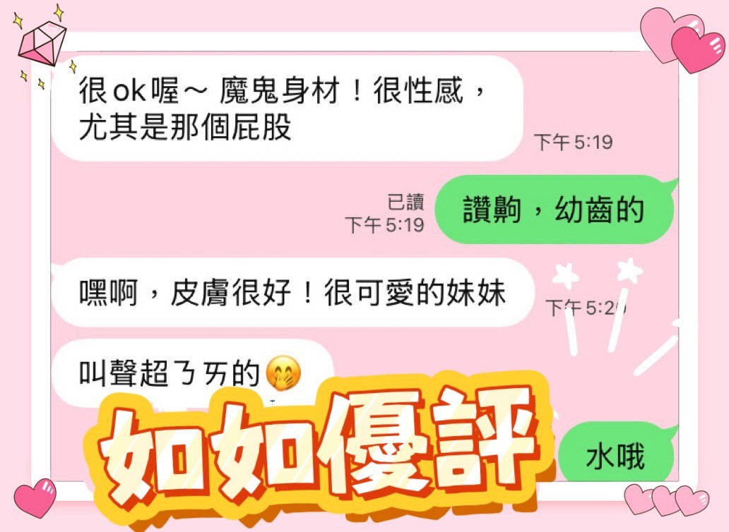 馬來西亞台中如如定點圖片