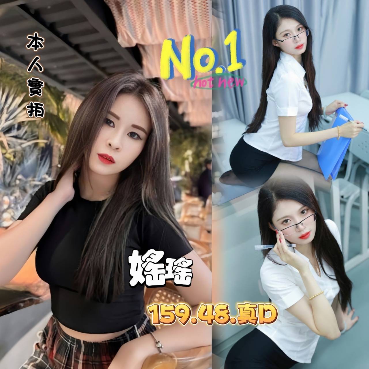 馬來西亞台中媱瑤定點圖片