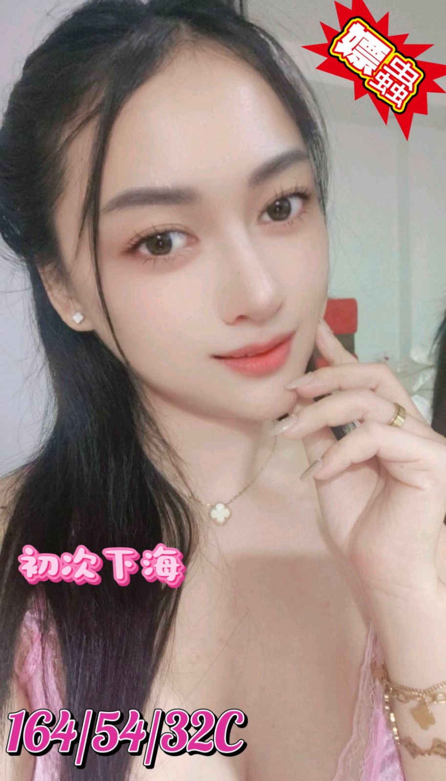 馬來西亞台中嫖蟲定點圖片
