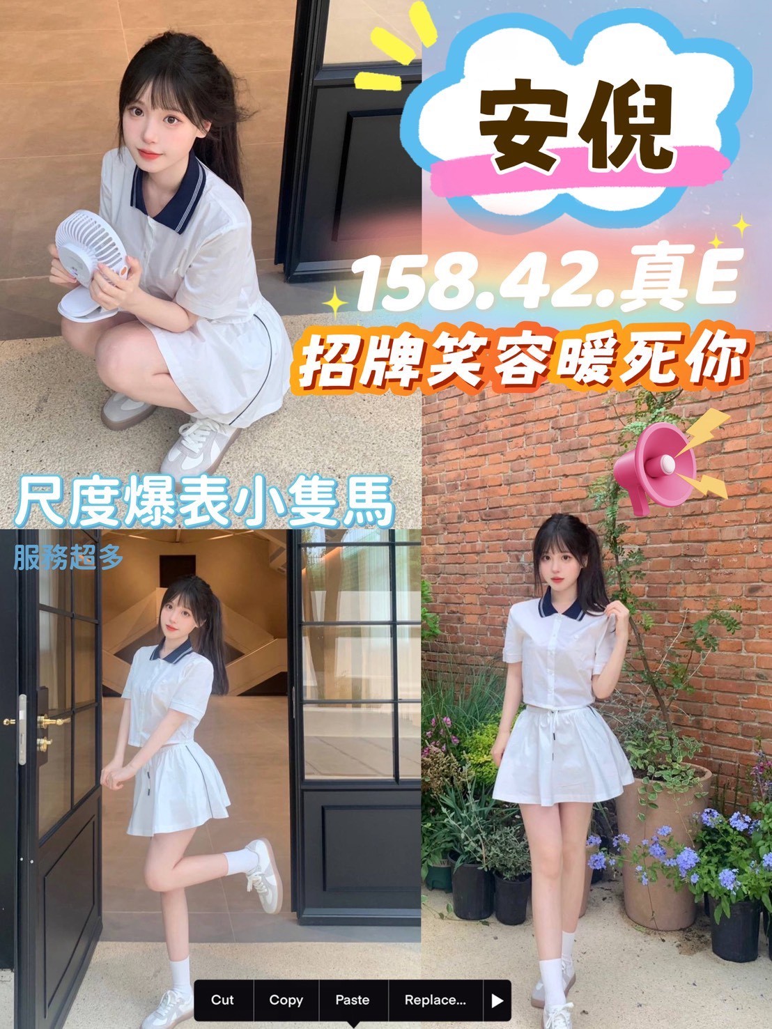 馬來西亞台中安倪定點圖片