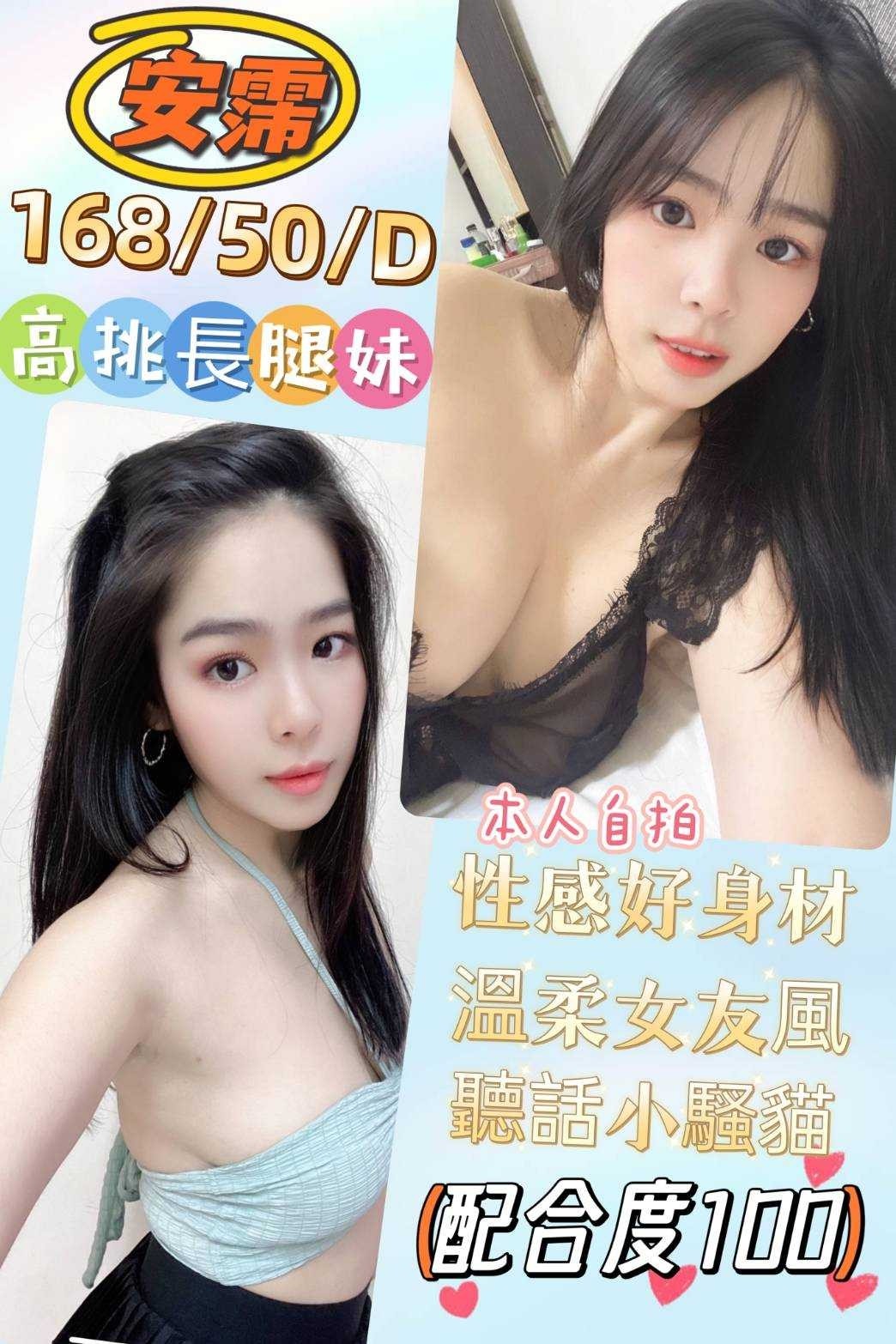 馬來西亞台中安霈定點圖片