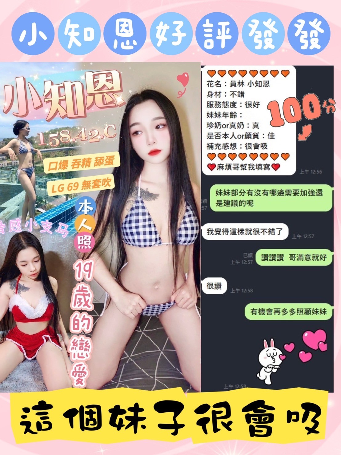 馬來西亞台中小知恩定點圖片