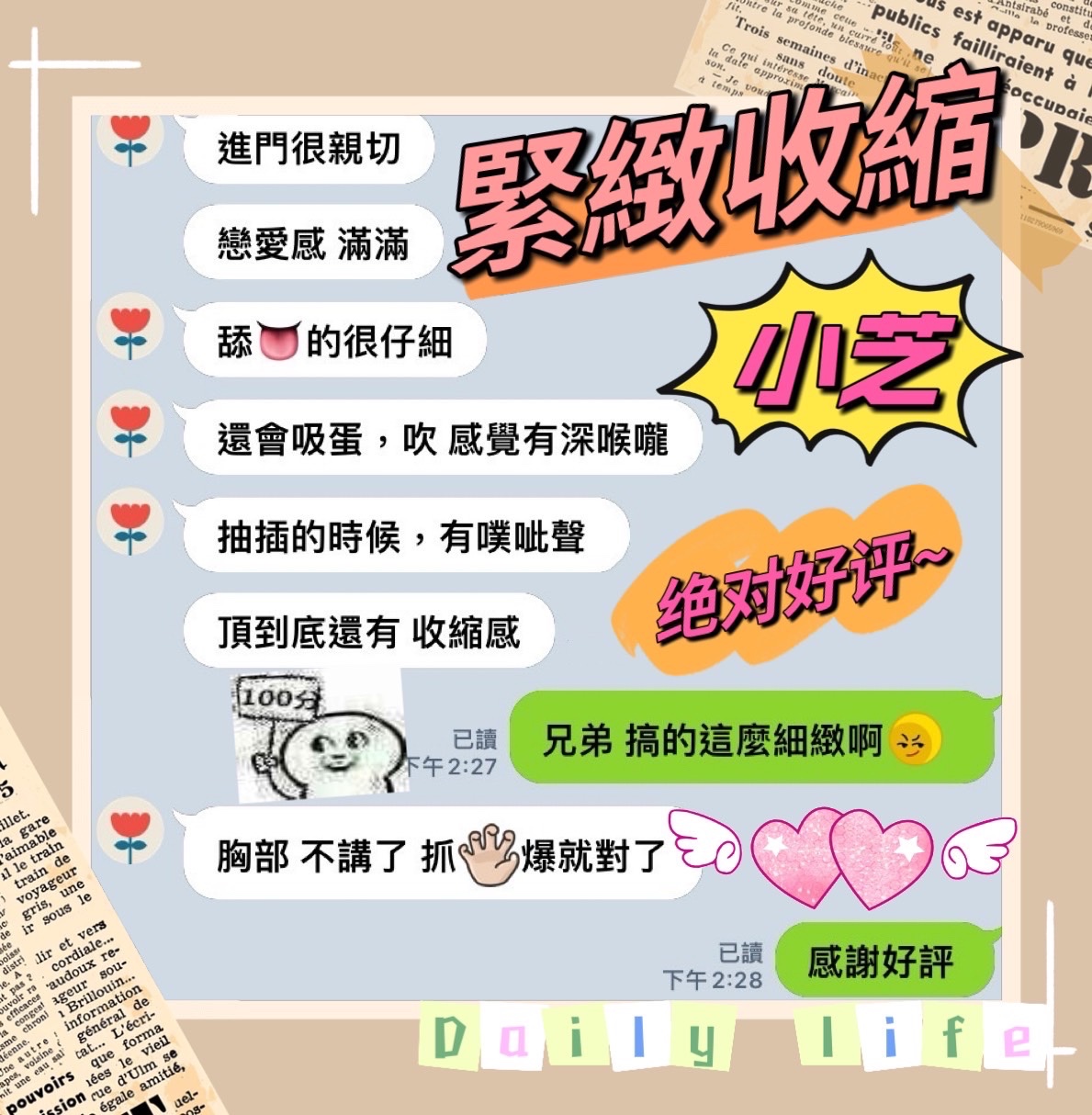 馬來西亞台中小芝定點圖片