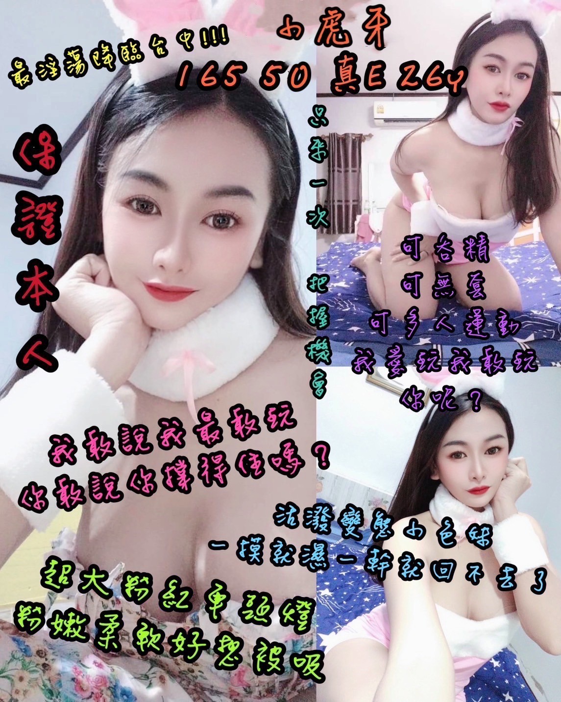 馬來西亞台中小虎牙定點圖片