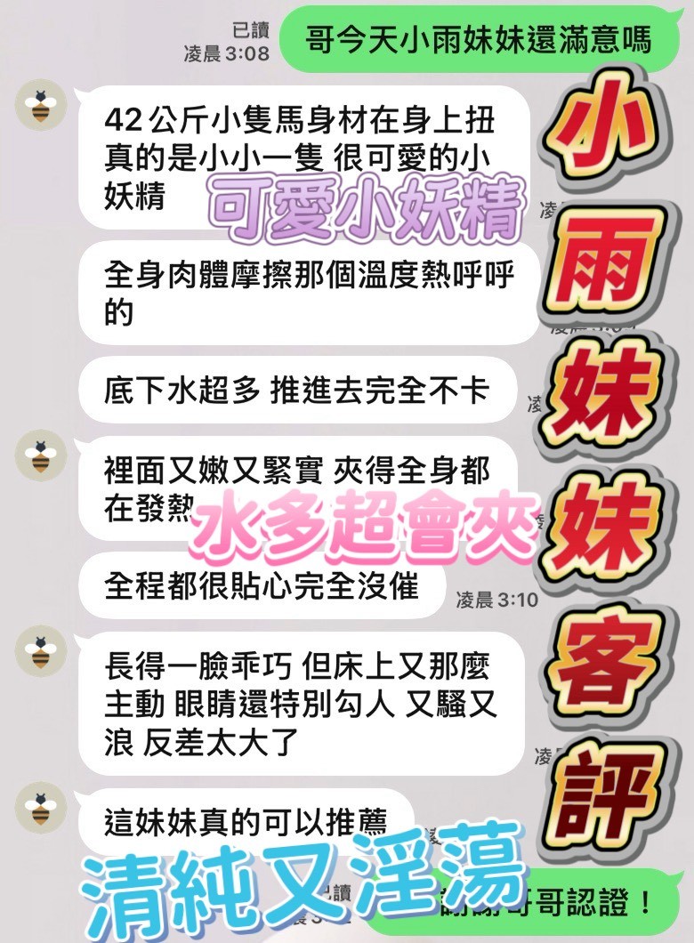 馬來西亞台中小雨定點圖片