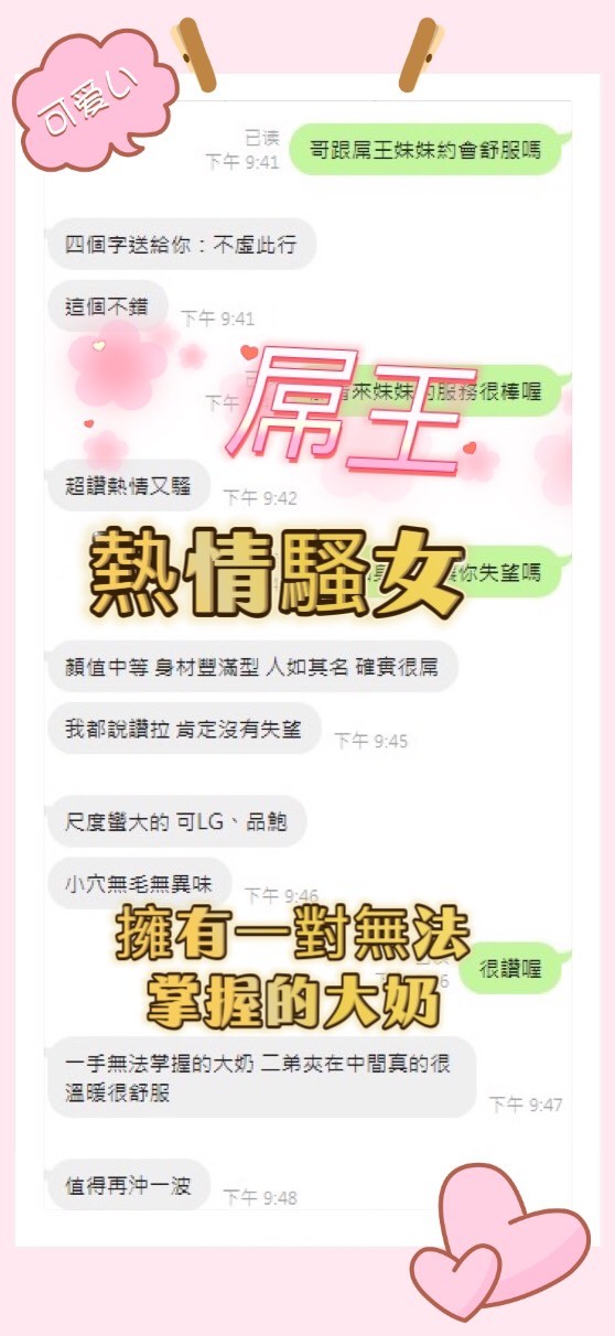 馬來西亞台中屌王定點圖片