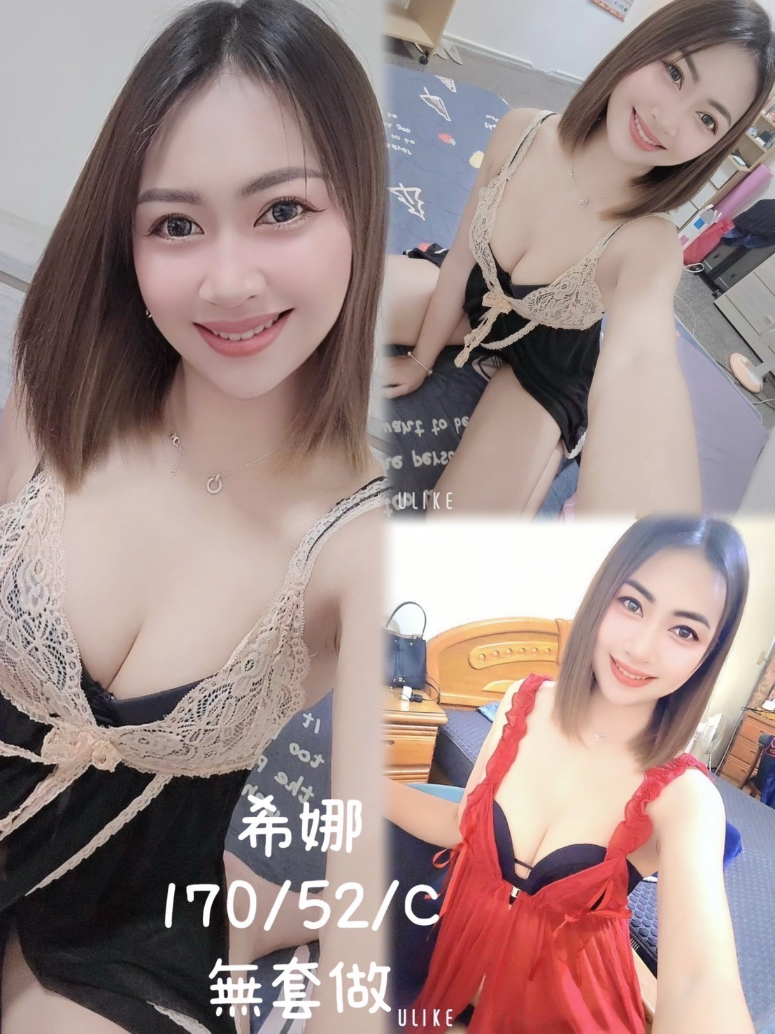 馬來西亞台中希娜定點圖片