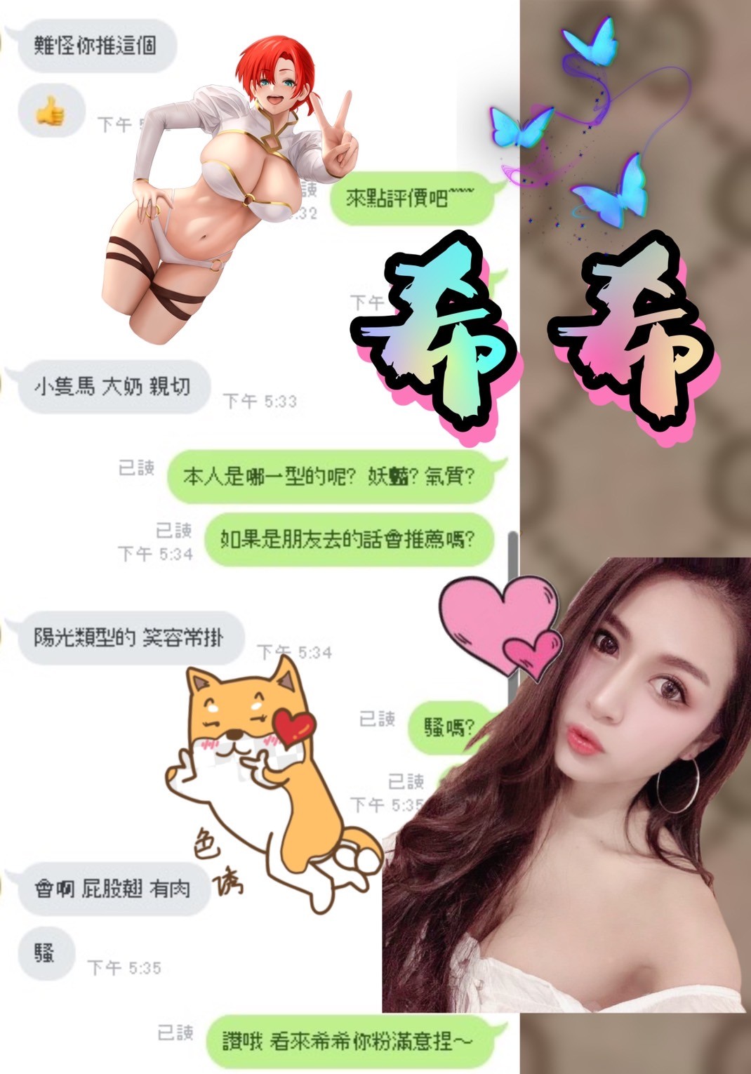 馬來西亞台中希希定點圖片