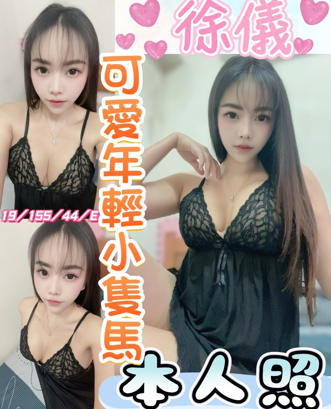 馬來西亞台中徐儀定點圖片