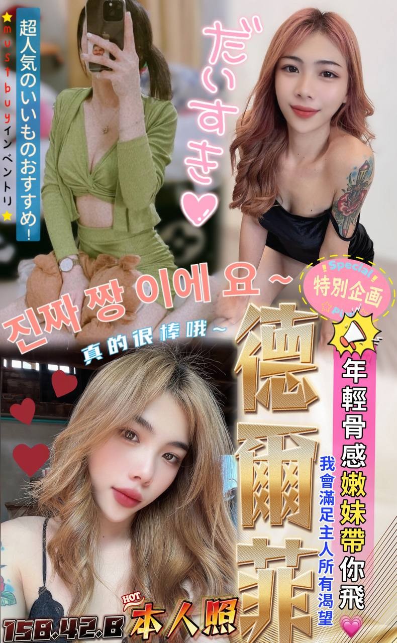 馬來西亞台中德爾菲定點圖片