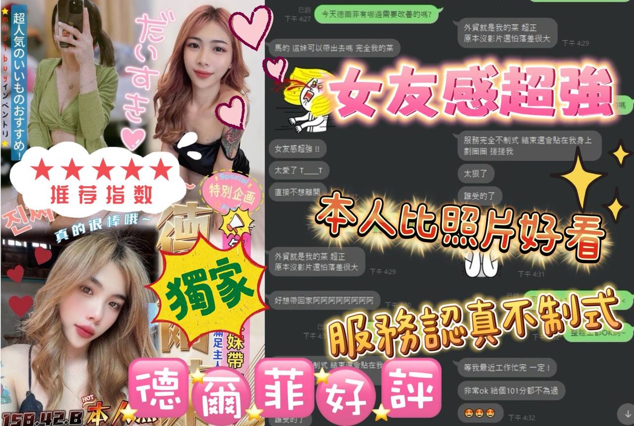 馬來西亞台中德爾菲定點圖片