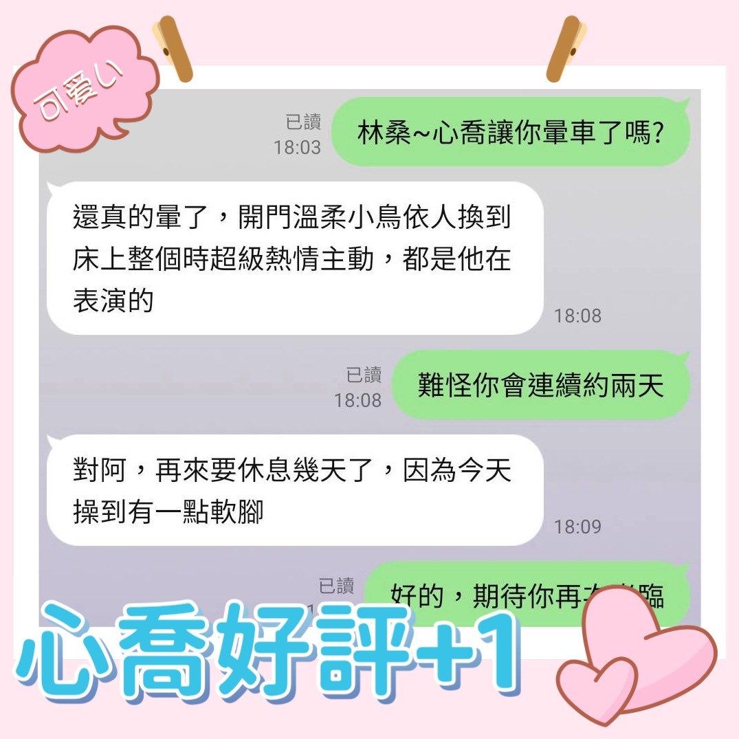馬來西亞台中心喬定點圖片