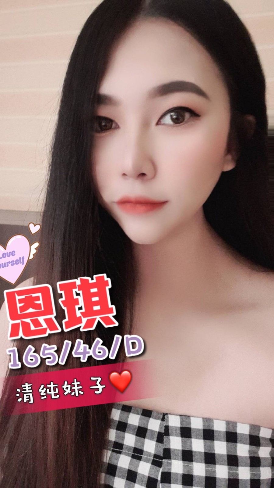 馬來西亞台中恩琪定點圖片