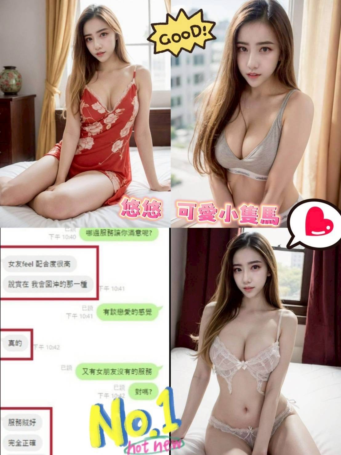 馬來西亞台中悠悠定點圖片