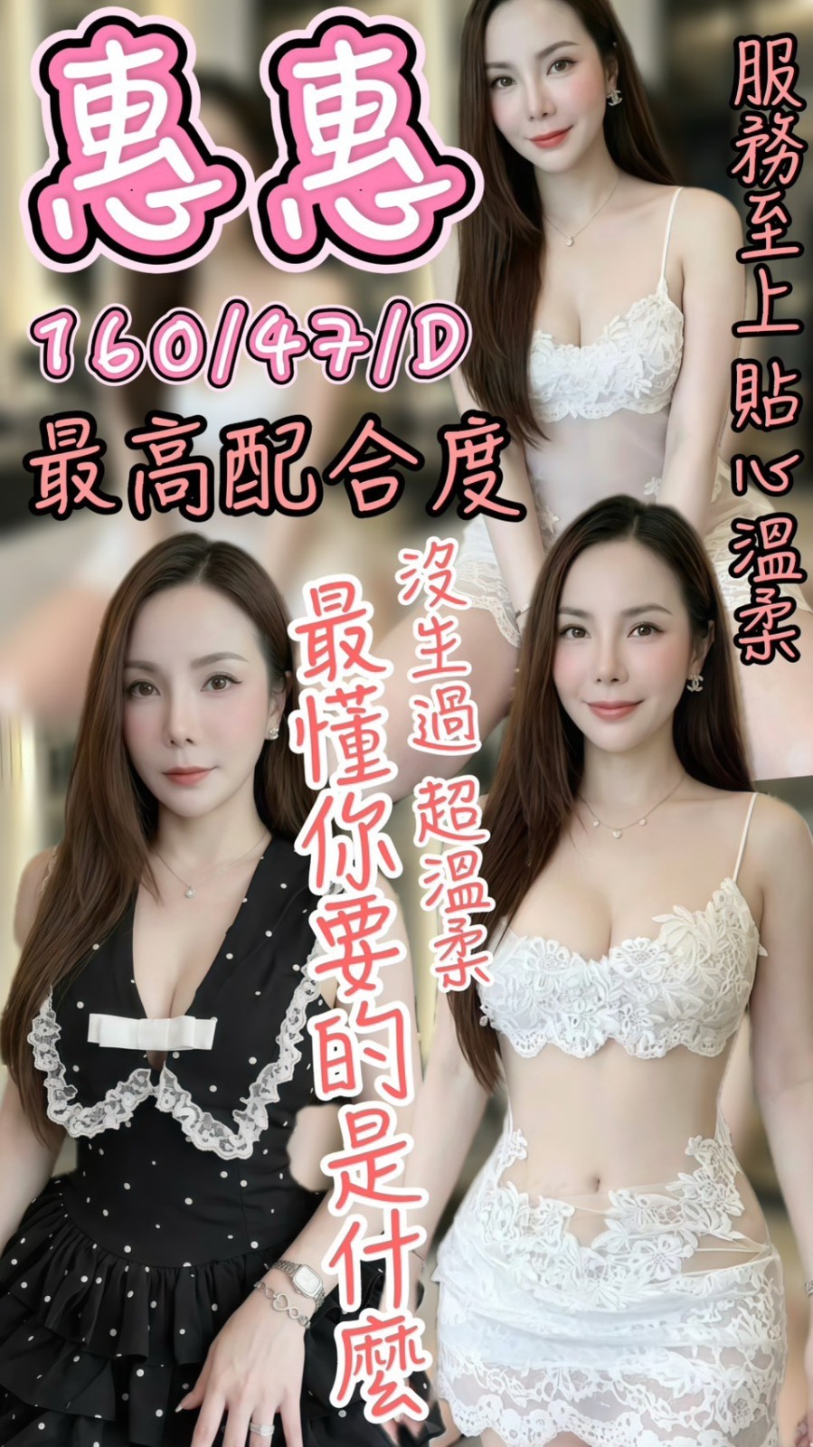 馬來西亞台中惠惠定點圖片