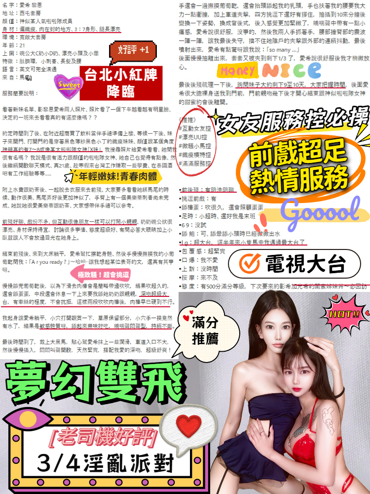 馬來西亞台中愛希定點圖片