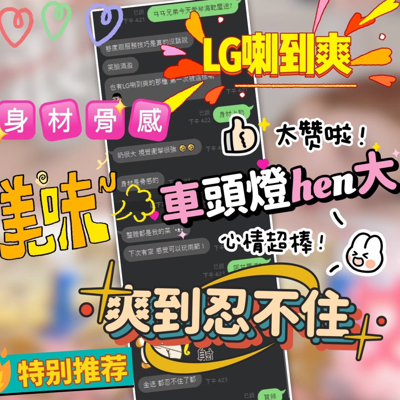 馬來西亞台中愛琴海定點圖片