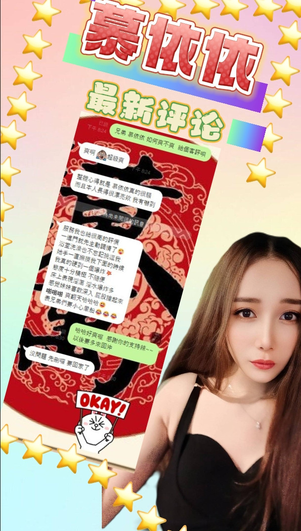 馬來西亞台中慕依依定點圖片