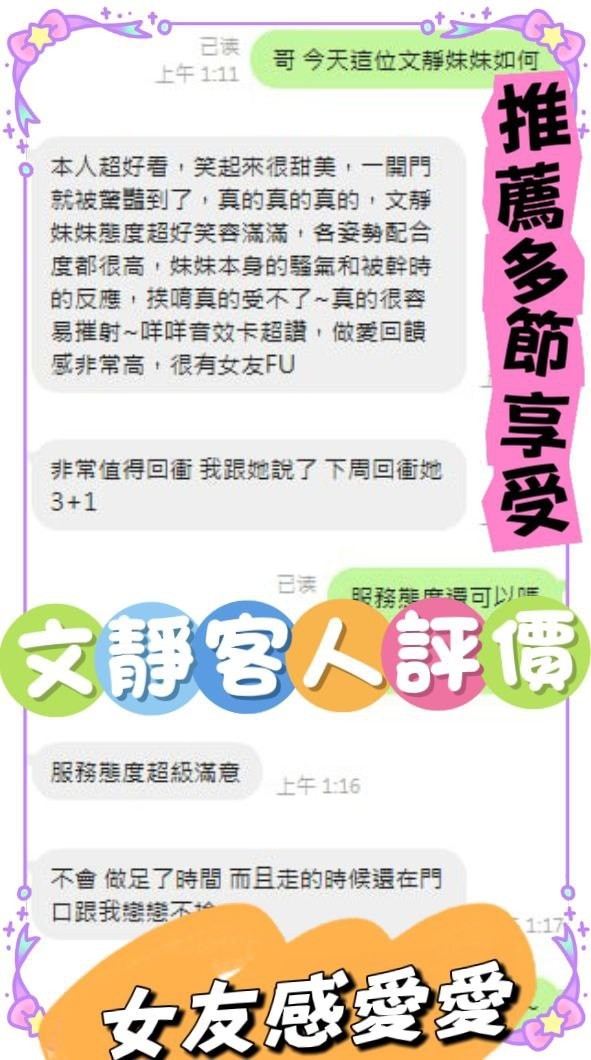 馬來西亞台中文靜定點圖片