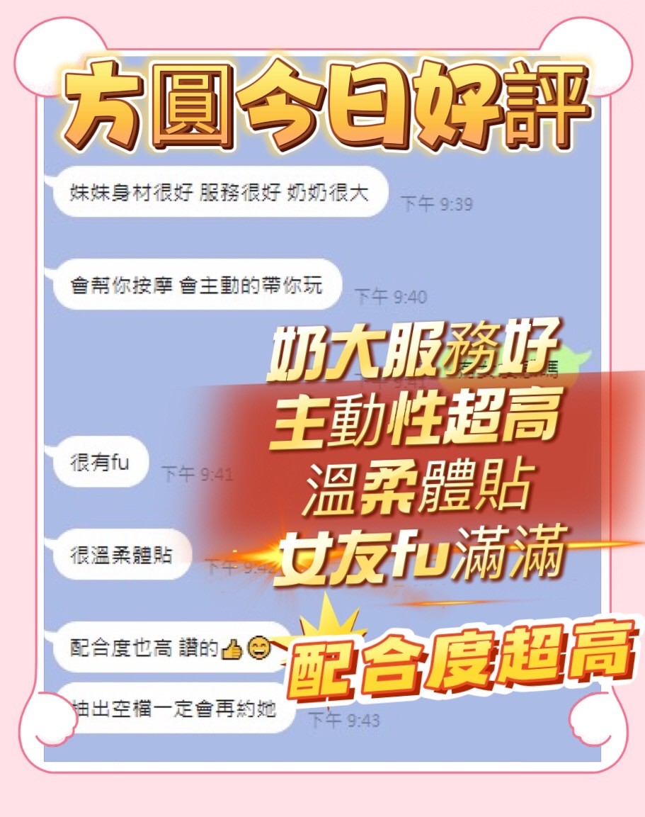 馬來西亞台中方圓定點圖片