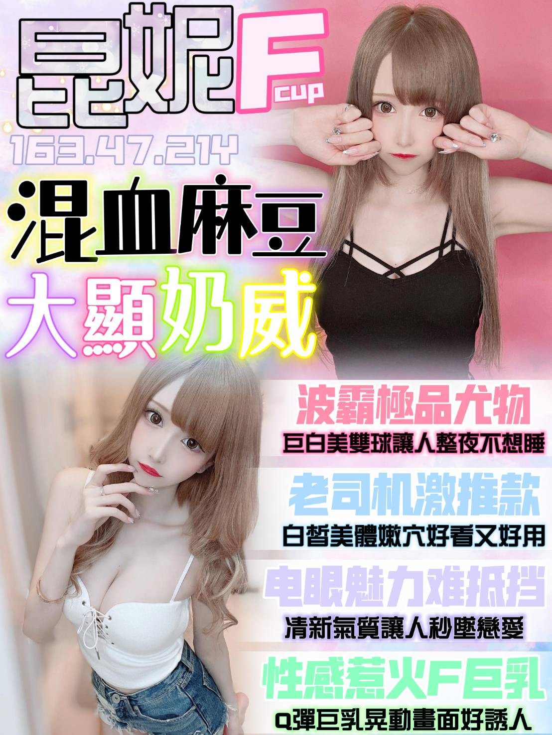 馬來西亞台中昆妮定點圖片