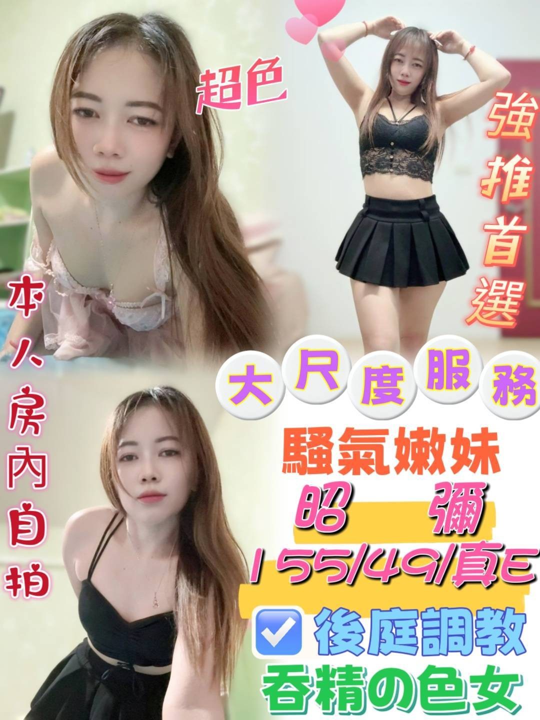 馬來西亞台中昭彌定點圖片