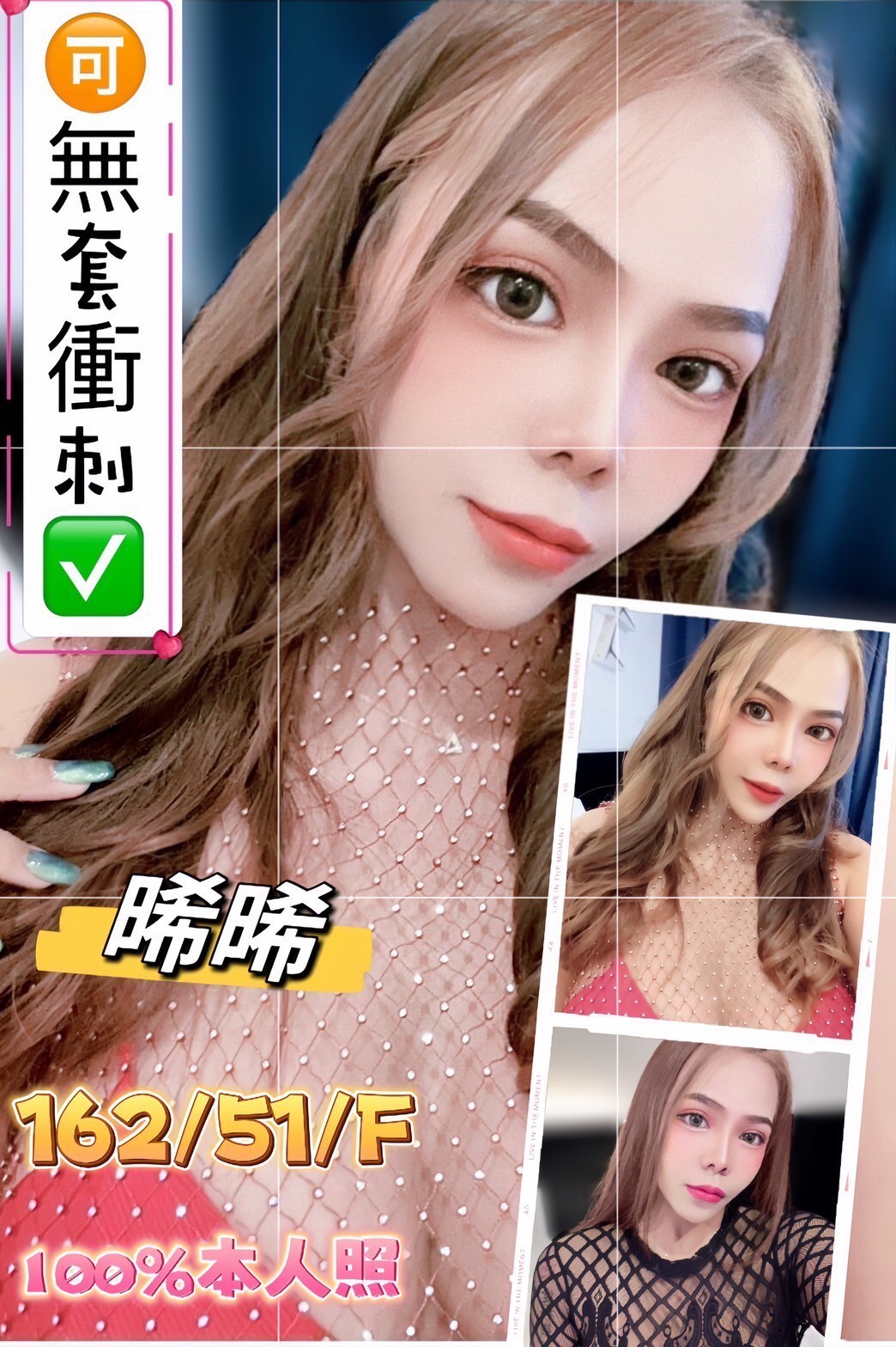 馬來西亞台中晞晞定點圖片