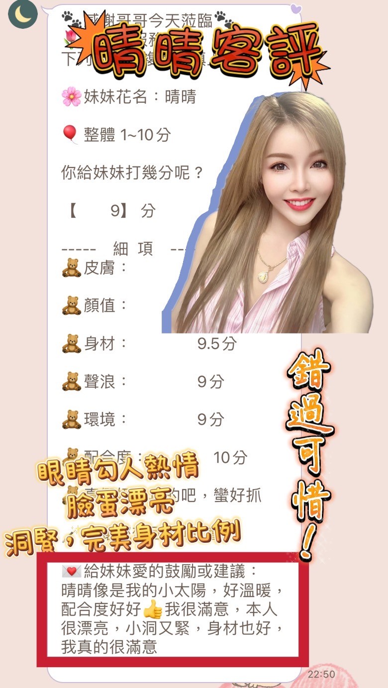 馬來西亞台中晴晴定點圖片