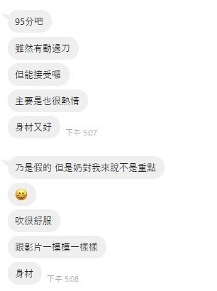 馬來西亞台中曾甜定點圖片