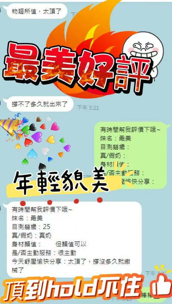 馬來西亞台中最美定點圖片