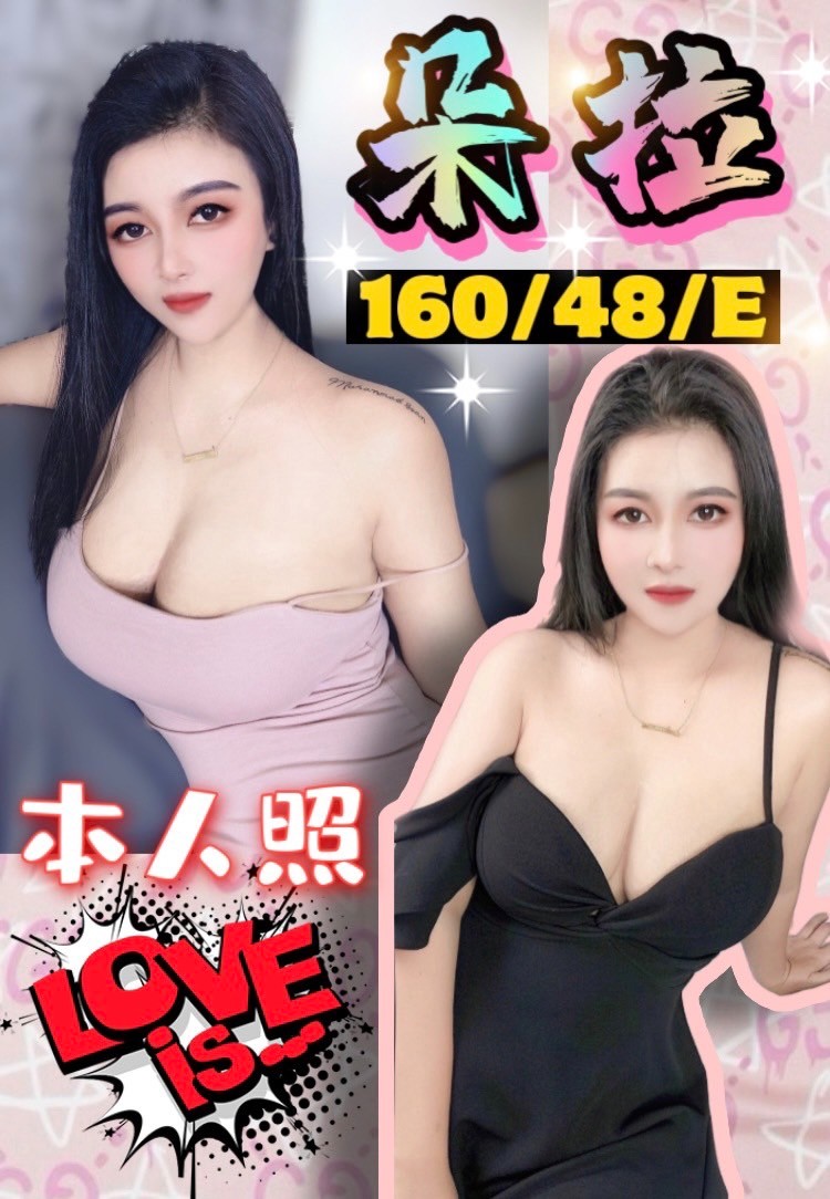 馬來西亞台中朵拉定點圖片