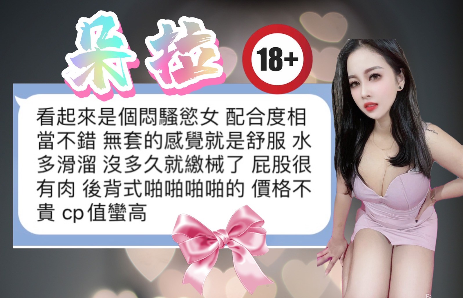 馬來西亞台中朵拉定點圖片