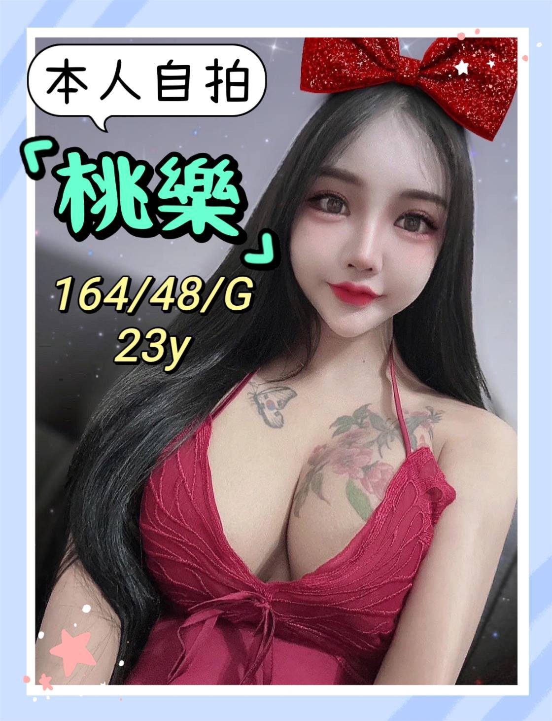 馬來西亞台中桃樂定點圖片