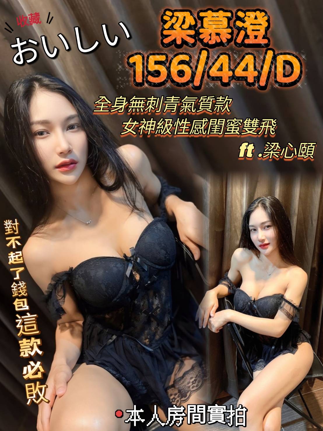 馬來西亞台中梁慕澄定點圖片