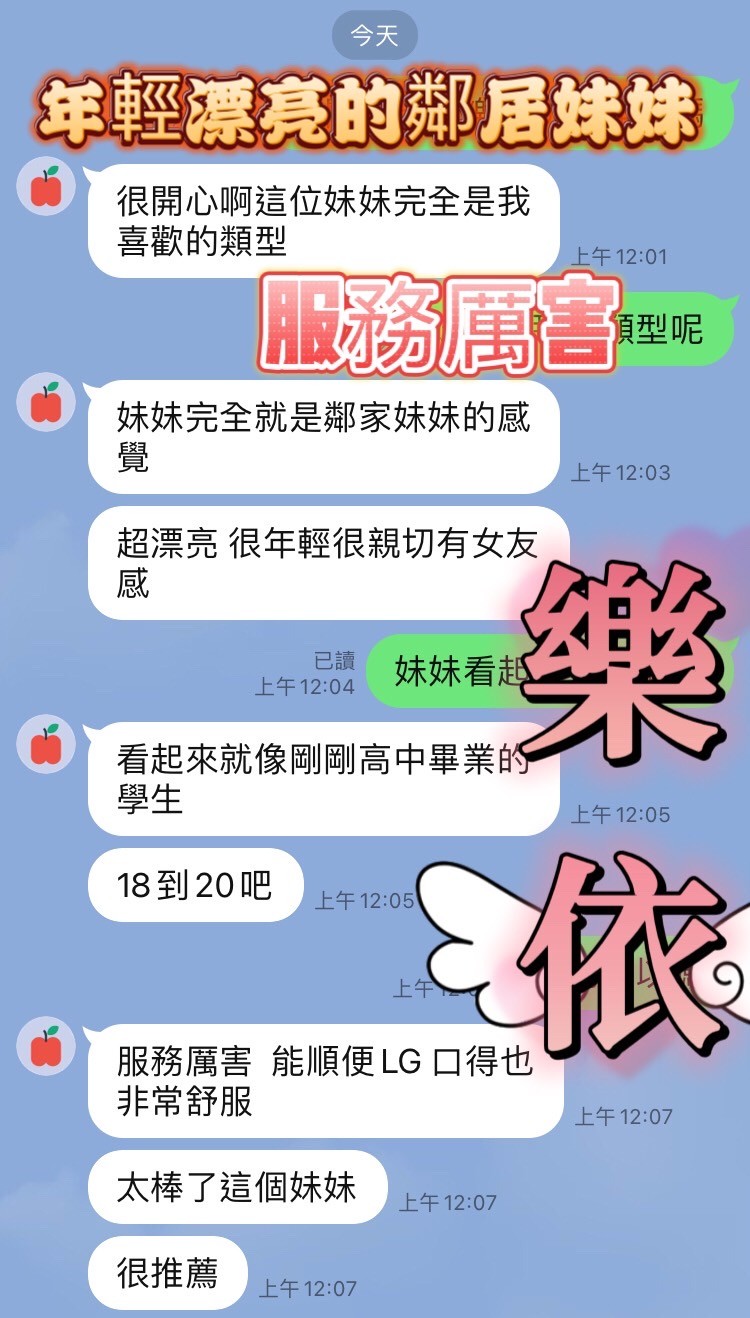 馬來西亞台中樂依定點圖片