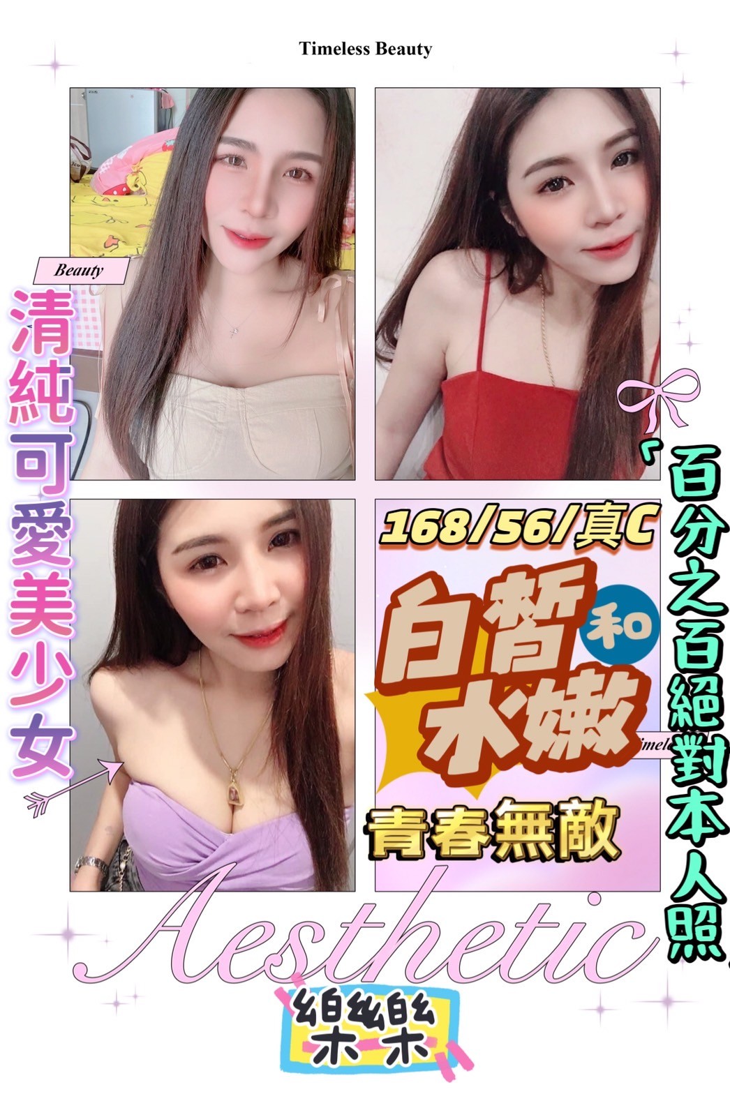 馬來西亞台中樂樂定點圖片