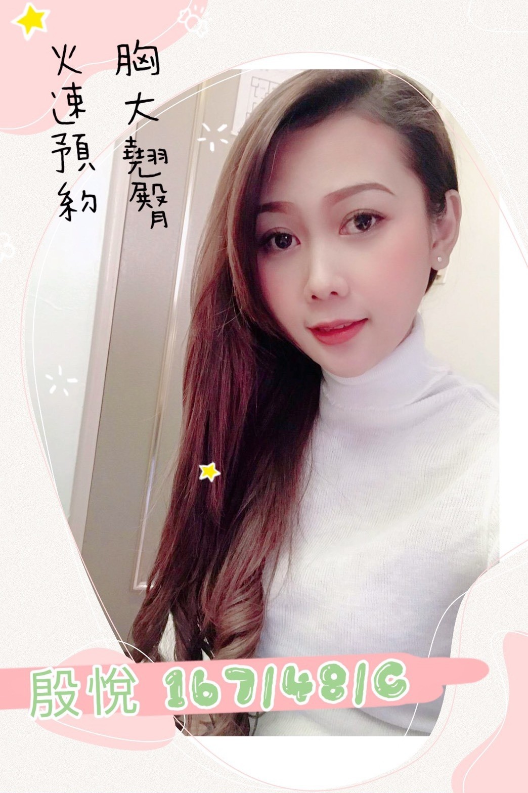 馬來西亞台中殷悅定點圖片