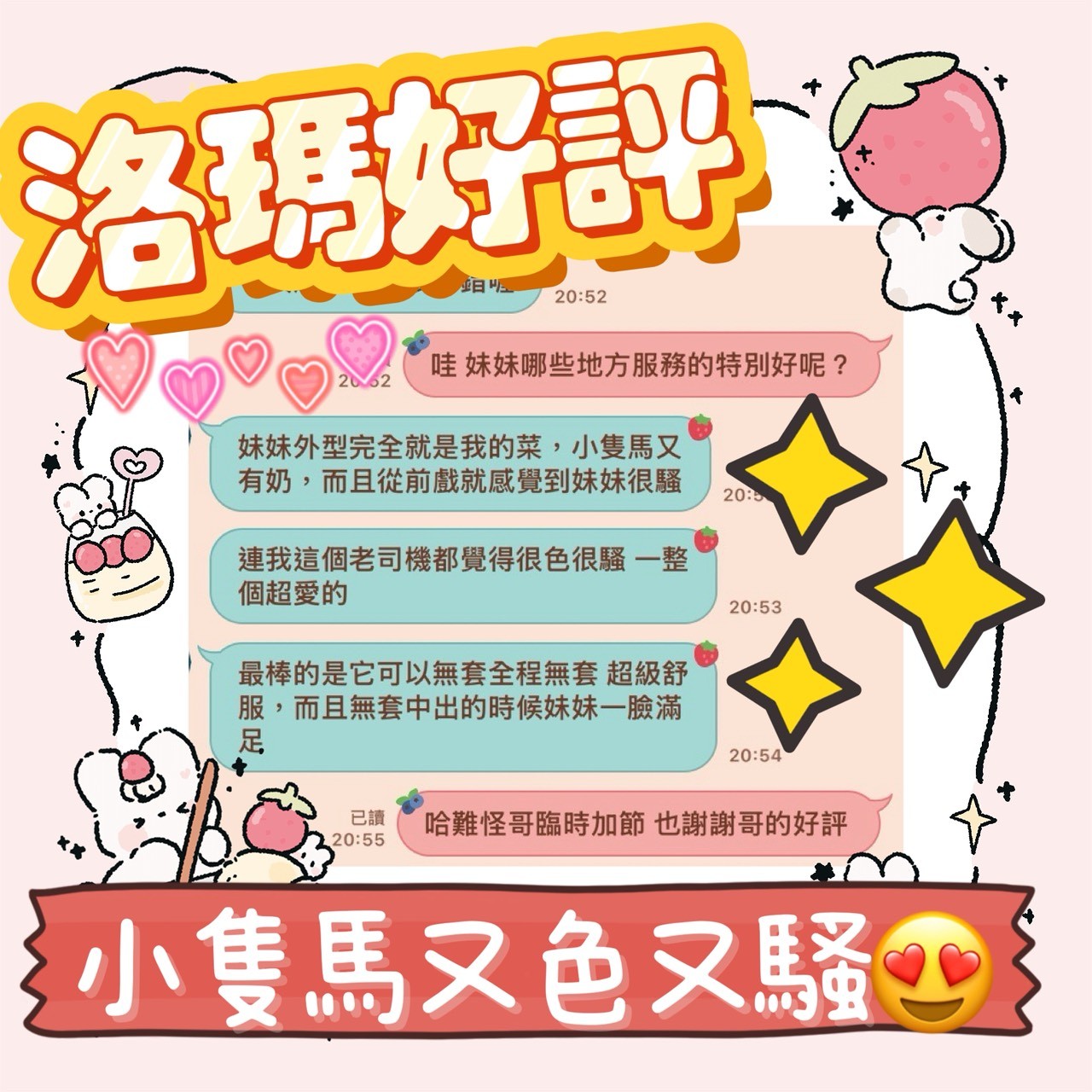 馬來西亞台中洛瑪定點圖片
