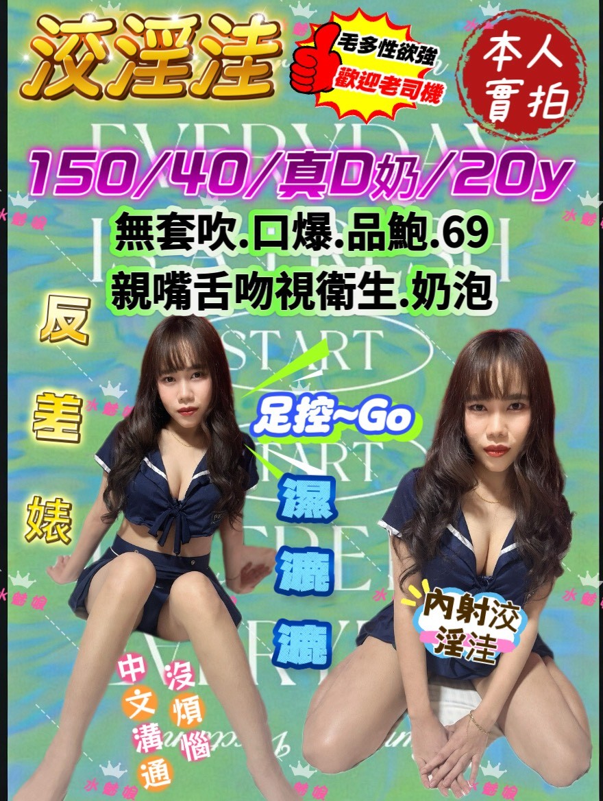 馬來西亞台中洨淫洼定點圖片