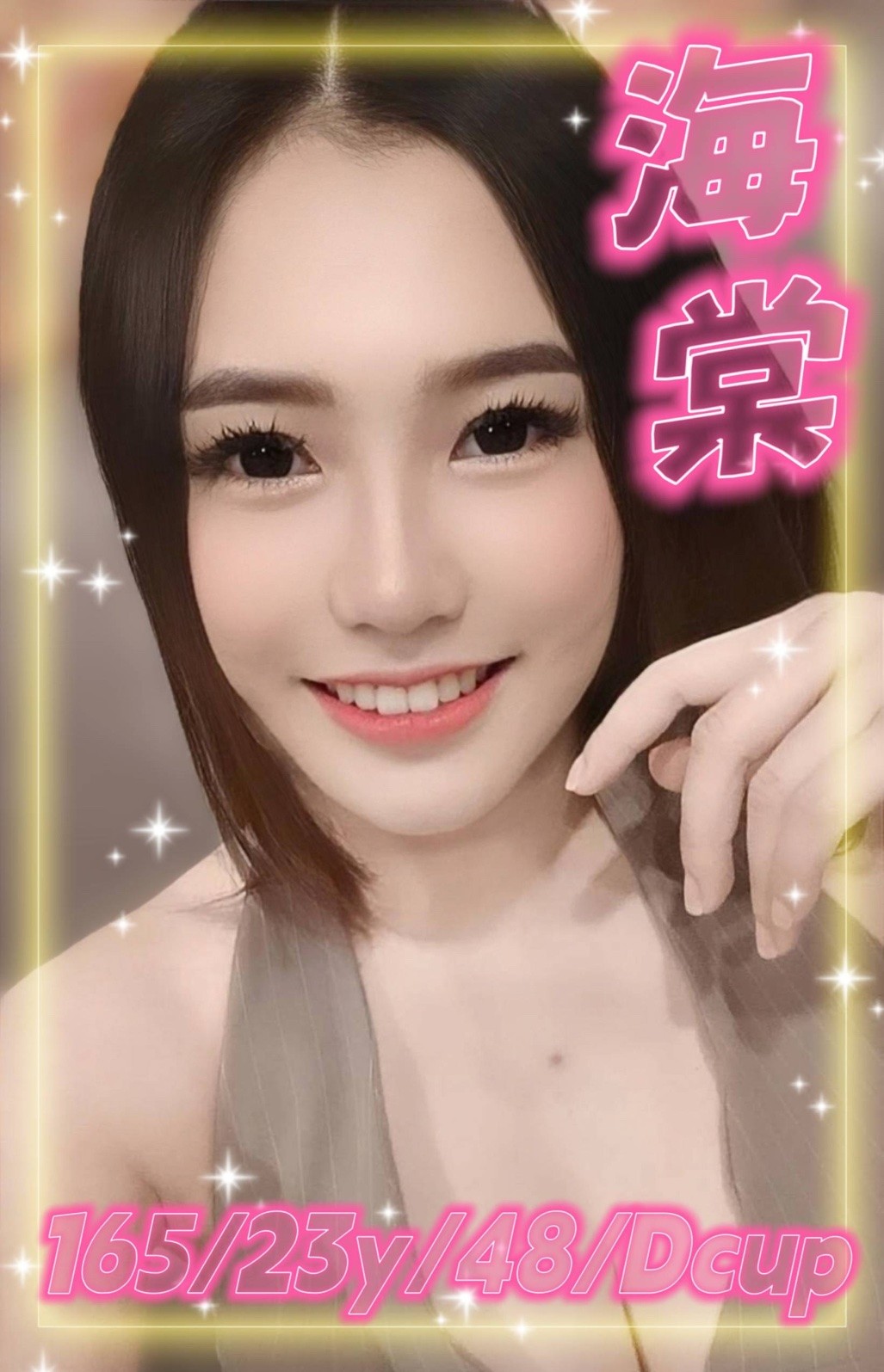 馬來西亞台中海棠定點圖片